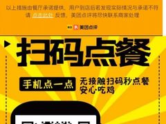 -超级鸡车(曹杨路店)