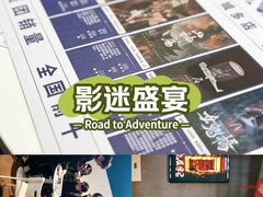 -棂笼·深度沉浸密室(武汉旗舰店)