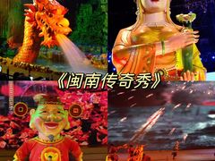 -厦门老院子景区
