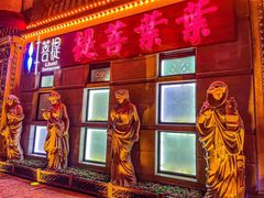 -叶叶菩提(太原别墅店)