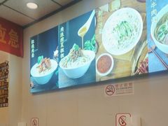 -新川面馆(新街口起源店)