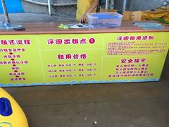 -杭州浪浪浪水公园