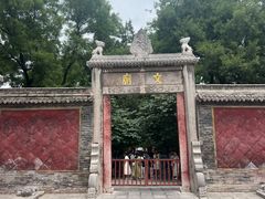 -西安碑林博物馆
