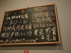 -9号小厨师(端平桥店)