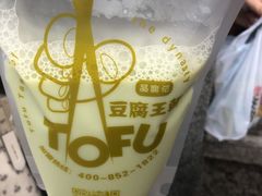 -品腐记·豆腐王朝(老门东总店)