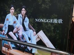 -摩登百货(岗顶店)