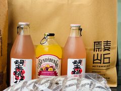 -原麦山丘(世纪金源店)