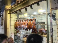 -永兴烧腊