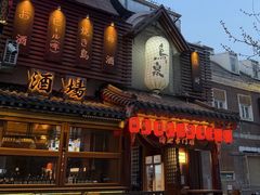 -鸟泉居酒屋·烧鸟·酒馆(百子湾店)