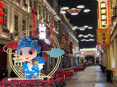 -汕头市小公园