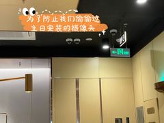 -海底捞火锅(奥森店)