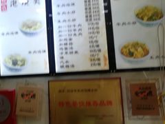 -刘信牛羊肉小炒泡馍(回民街店)