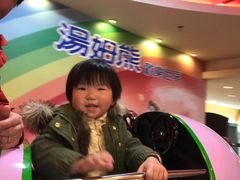 -汤姆熊欢乐世界·史莱姆怪兽(正大店)
