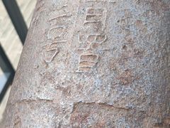 -肇庆古城墙