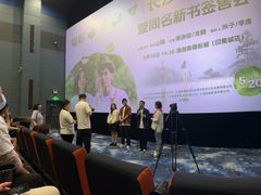 -万达影城(开福万达广场IMAX店)