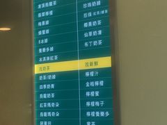 -1点点(银座和谐广场店)