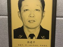 -上海公安博物馆