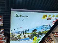 -武岳庙把子肉(名泉春晓店)