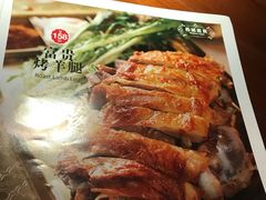 -楼兰新疆主题餐厅(苏州中心店)