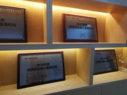 -深圳广和门诊部·整形医疗美容