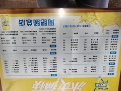 -周肥肠(江油总店)