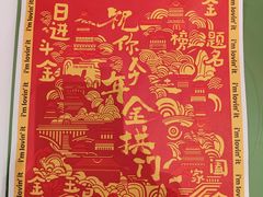 -麦当劳(开平潭江店)