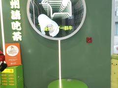 -迷客夏Milksha(圆融天幕店)