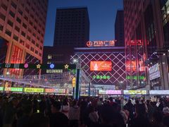 -五一星光夜市(SOHO新天地店)