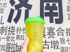 -阿水大杯茶(山师水云间店)