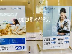 -柏萃动物医院·骨科·牙科