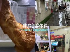 -大益烤鸡