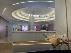 -深圳米兰柏羽医疗美容医院