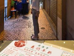 -义顺牛奶公司(新马路老店)