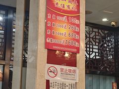 -湘桂人酒楼(西便门店)