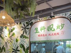 -香辣会·老牌川菜(骏豪店)