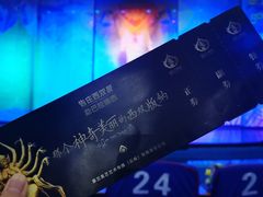 -勐巴拉娜西大剧院