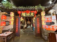 -南京大牌档(龙湖长楹天街店)