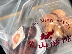 -象山酥院(深圳北站店)