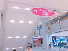 -凯德广场(武胜路店)