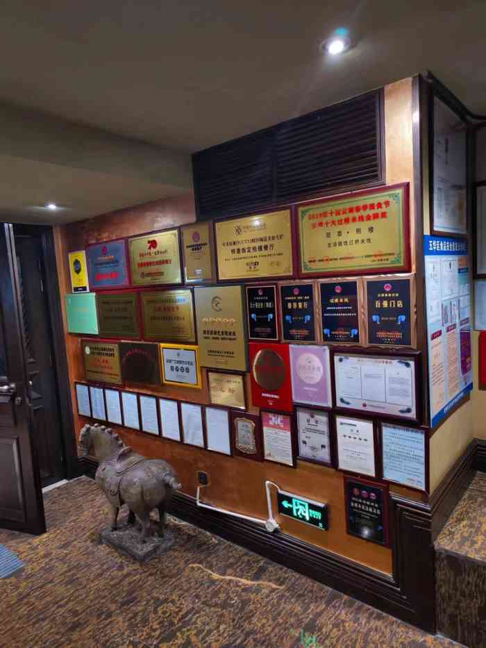 茴香熙楼(翠湖店)-"这是一家真正称得上高端大气上档次的餐厅.