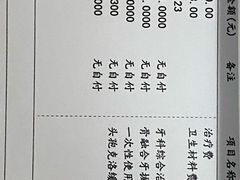 -北京市健宫医院