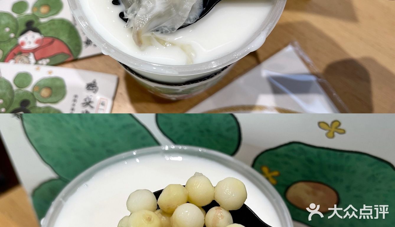 喝上一口满满的幸福感～这一杯很苏州！