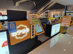 -乐邦快修手机电脑维修回收(打浦桥日月光店)
