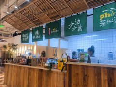 -笠小妹越南粉(新城科技园店)
