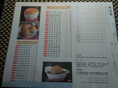 android_upload_pic-新兴·金羊座·粤菜点心(乐峰店)