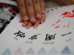 -眉州东坡(北苑华贸店)