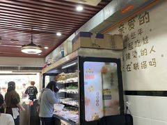 -唐记麻辣拌麻辣烫(景田东路店)