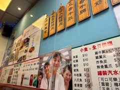 -新记车仔面