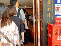 -肆姐面粉馆(坡子街店)
