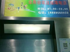 -三亚市图书馆